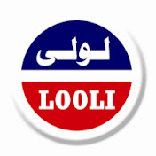 looli